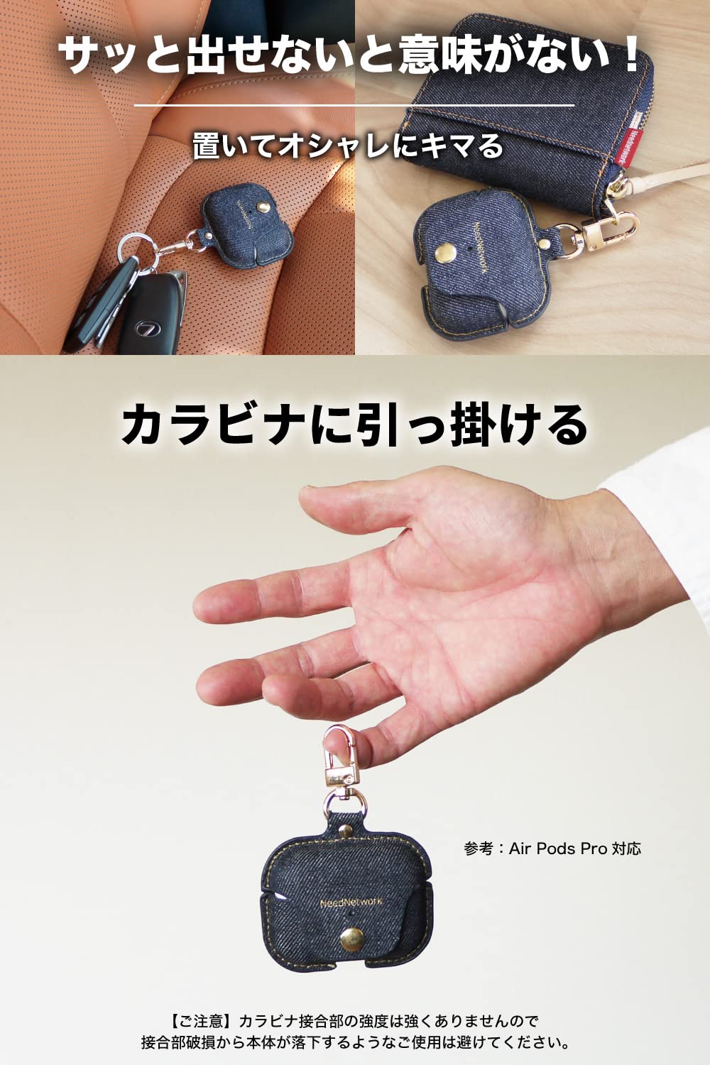 Amazon | [ニードネットワーク] 日本が誇るデニム AirPods Pro 第2世代