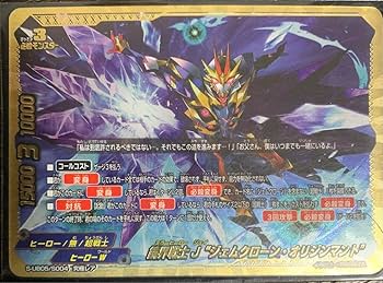 超戦士 ジェムクローン オリジンマント デッキ バディファイト外伝 「鏡界戦士 （ ミラーヒーロー ） J