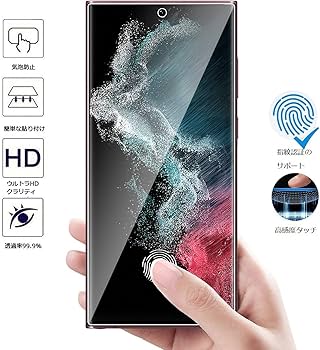 Amazon | 【2枚セット】Galaxy S22 Ultra フィルム S23 Ultra 5G