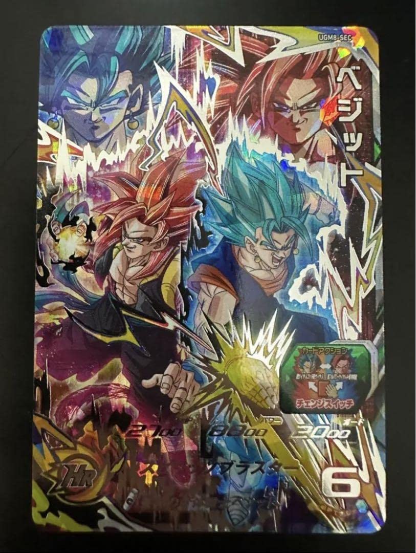 Amazon.co.jp: スーパードラゴンボ ールヒーローズ UGM8-SEC スイッチ