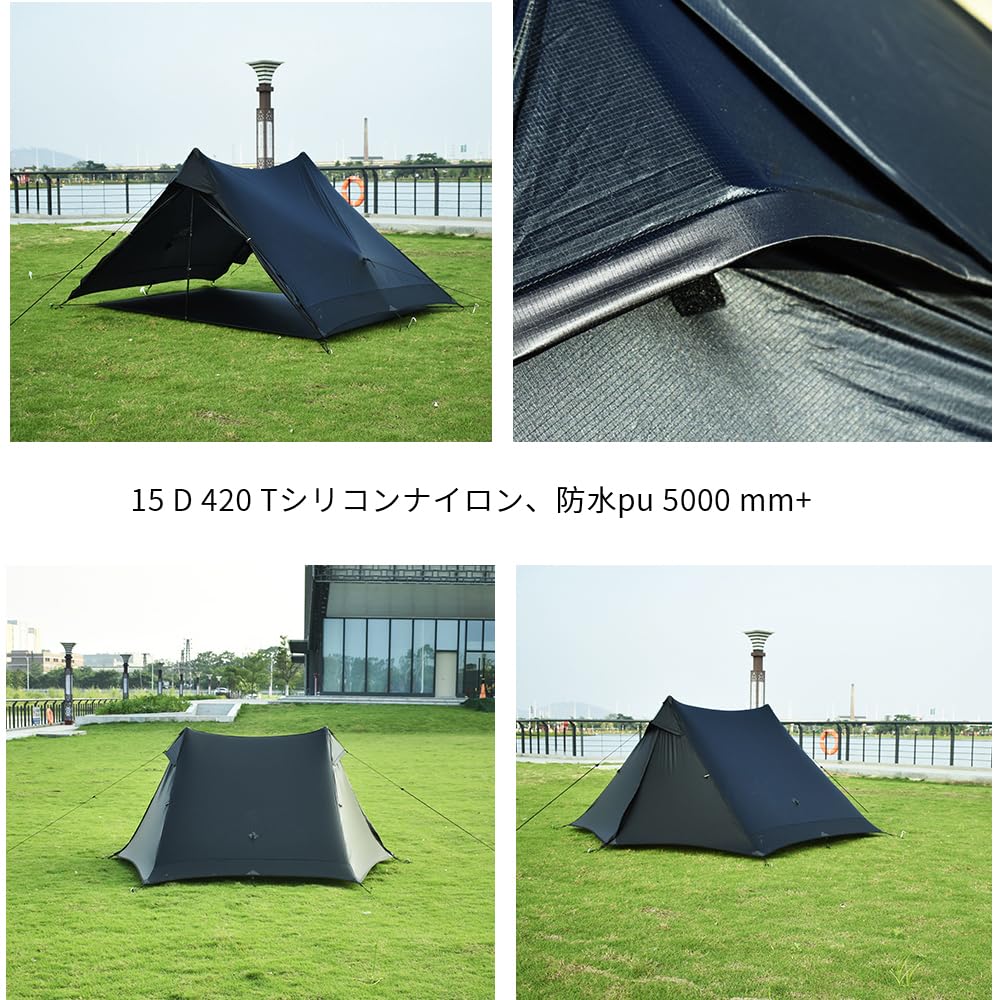 Amazon.co.jp: aricxi二重広めポール無しピラミッドテント超軽量