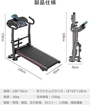 Amazon | 機械式 ウォーキングマシン 折り畳み 静音ームランナー 家庭