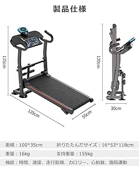 折りたたみ式トレッドミル 家庭用省スペース-ブラック 爆買 NADLE 電動ルームランナー ランニングマシン トレッドミル