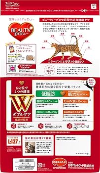 Amazon.co.jp: ビューティープロ キャットフード Wケア 低脂肪