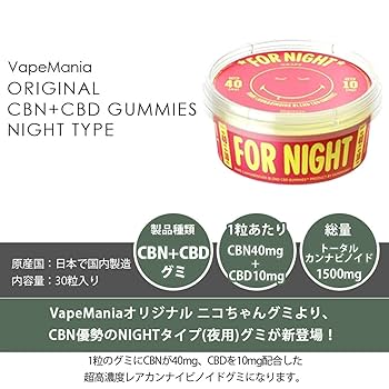 夜専用 Love Cookie 5袋 CBD CBN CBP 夜専用 Love Cookie 5袋 CBD CBN CBP 2025年最新】CBP クッキー