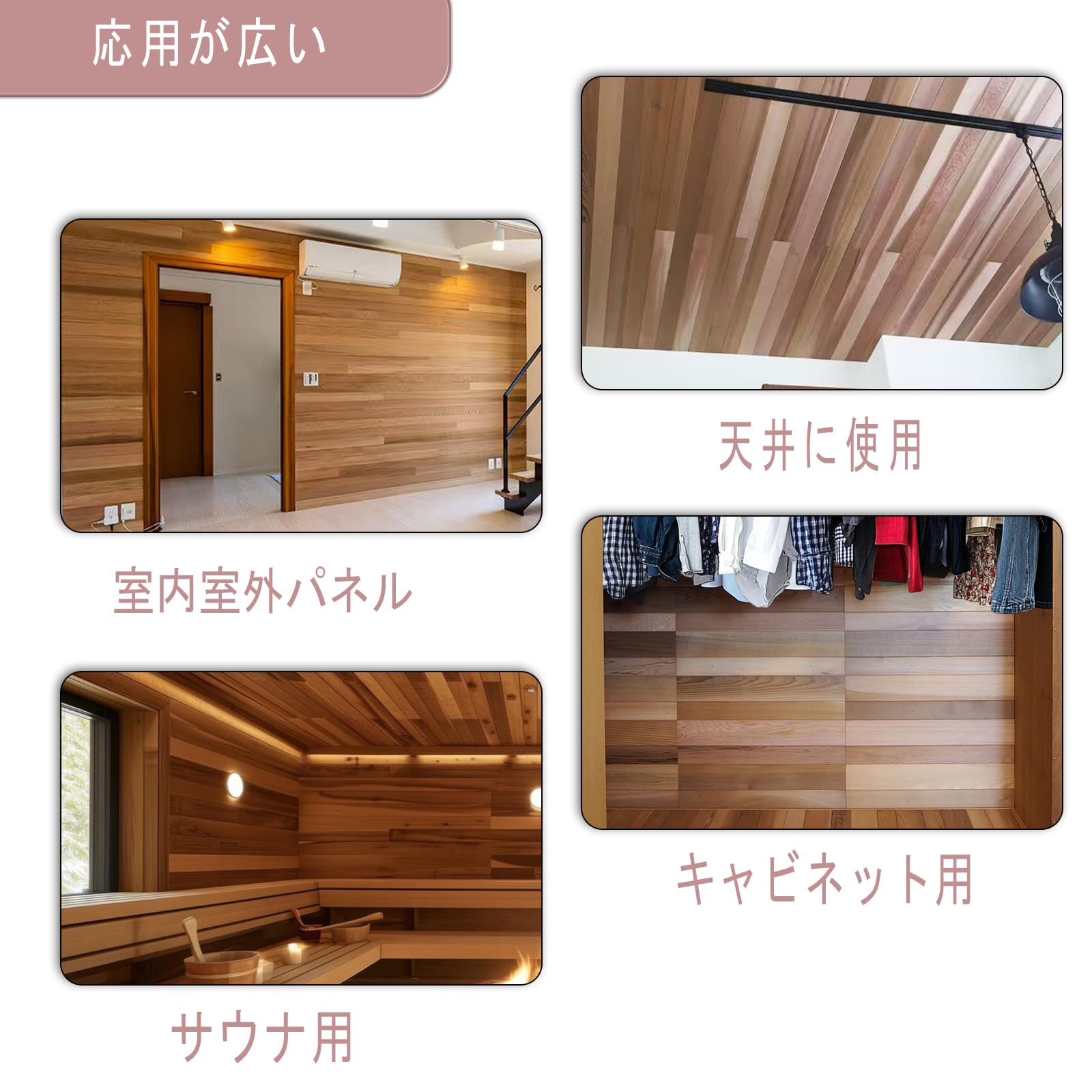 Amazon.co.jp: baoyeewood レッドシダー 米杉（ベイスギ