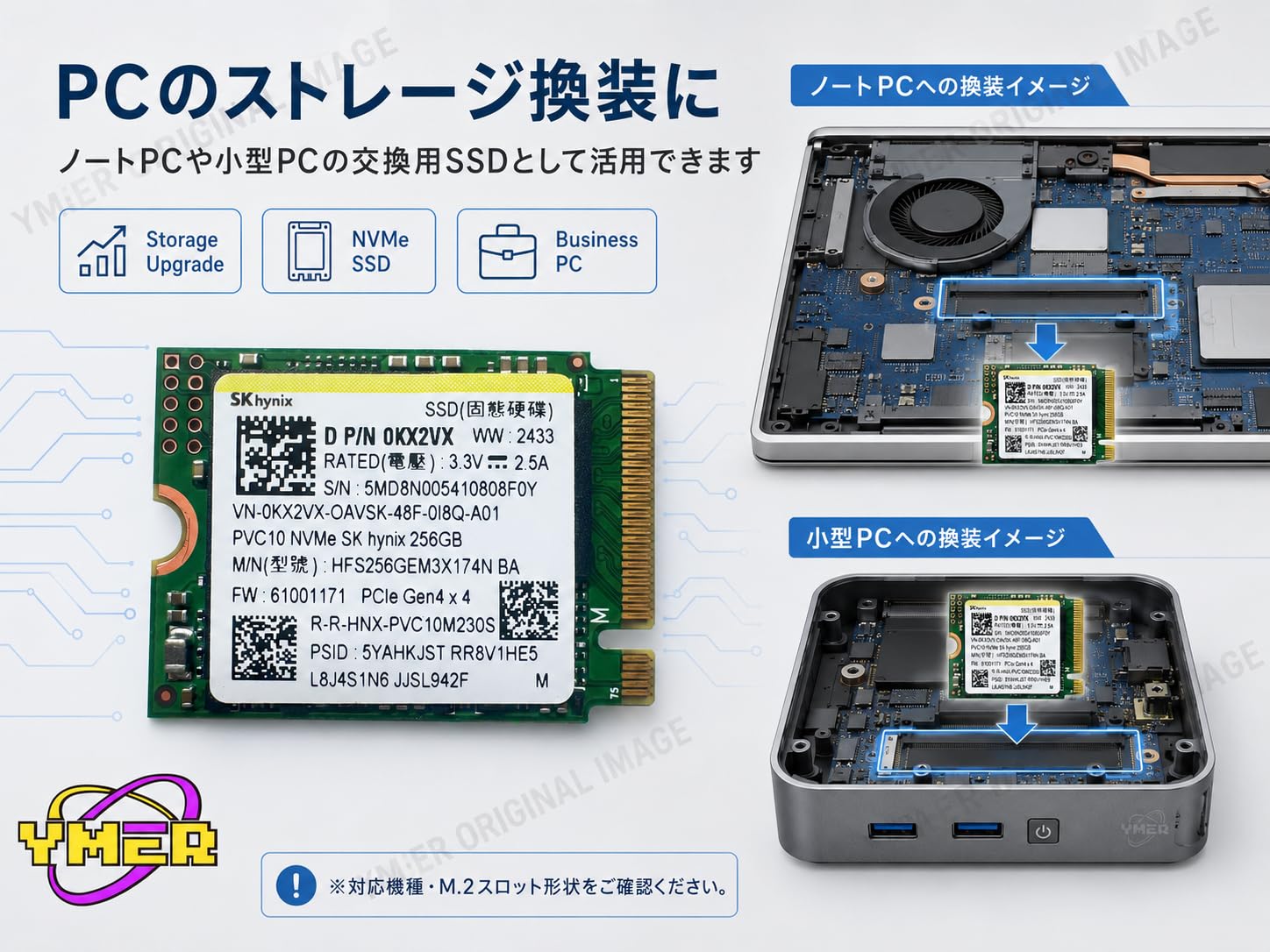 Amazon | 【整備済み品】SK hynix PVC10 256GB NVMe SSD M.2 PCIe Gen4