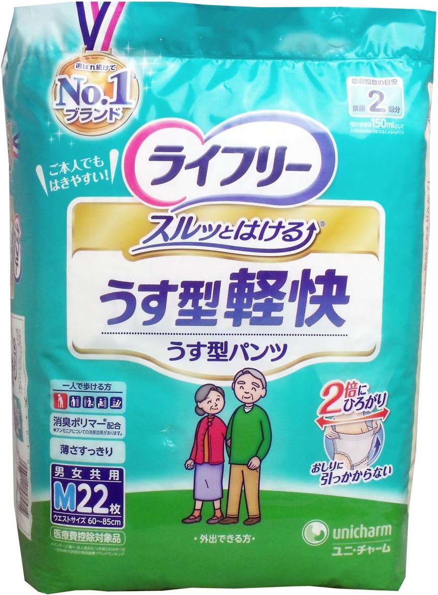 ライフリーうす型軽快パンツ　M サイズ22枚×8袋 ライフリー うす型軽快パンツ Mサイズ｜ユニ・チャーム ダイレクト