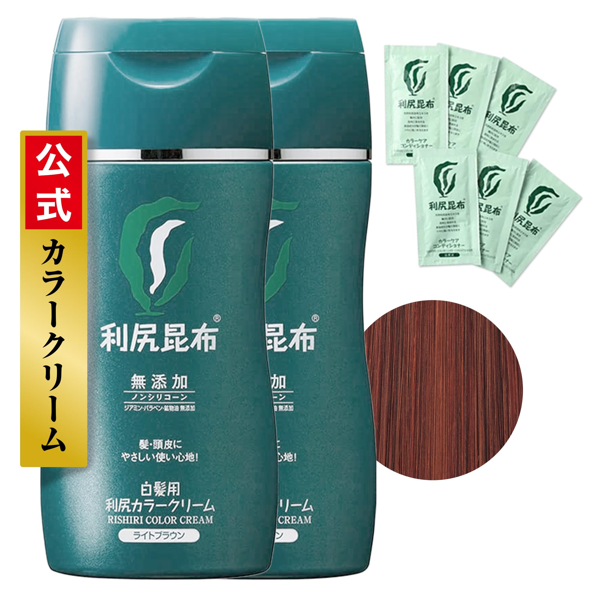 Amazon | Sastty (サスティ) 【白髪用】利尻カラークリーム (ライト