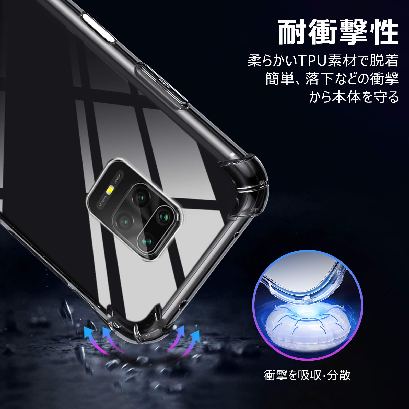 Xiaomi Redmi Note 8 Pro ケース付き Amazon.com: Phone Case for