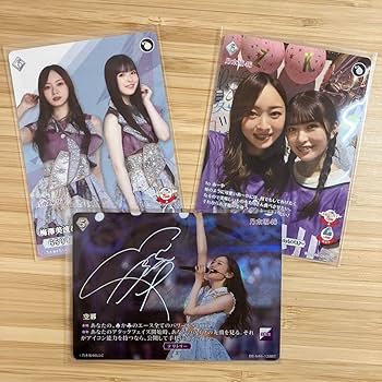 Amazon.co.jp: 乃木坂46 梅澤美波 ビルディバイド カードゲーム