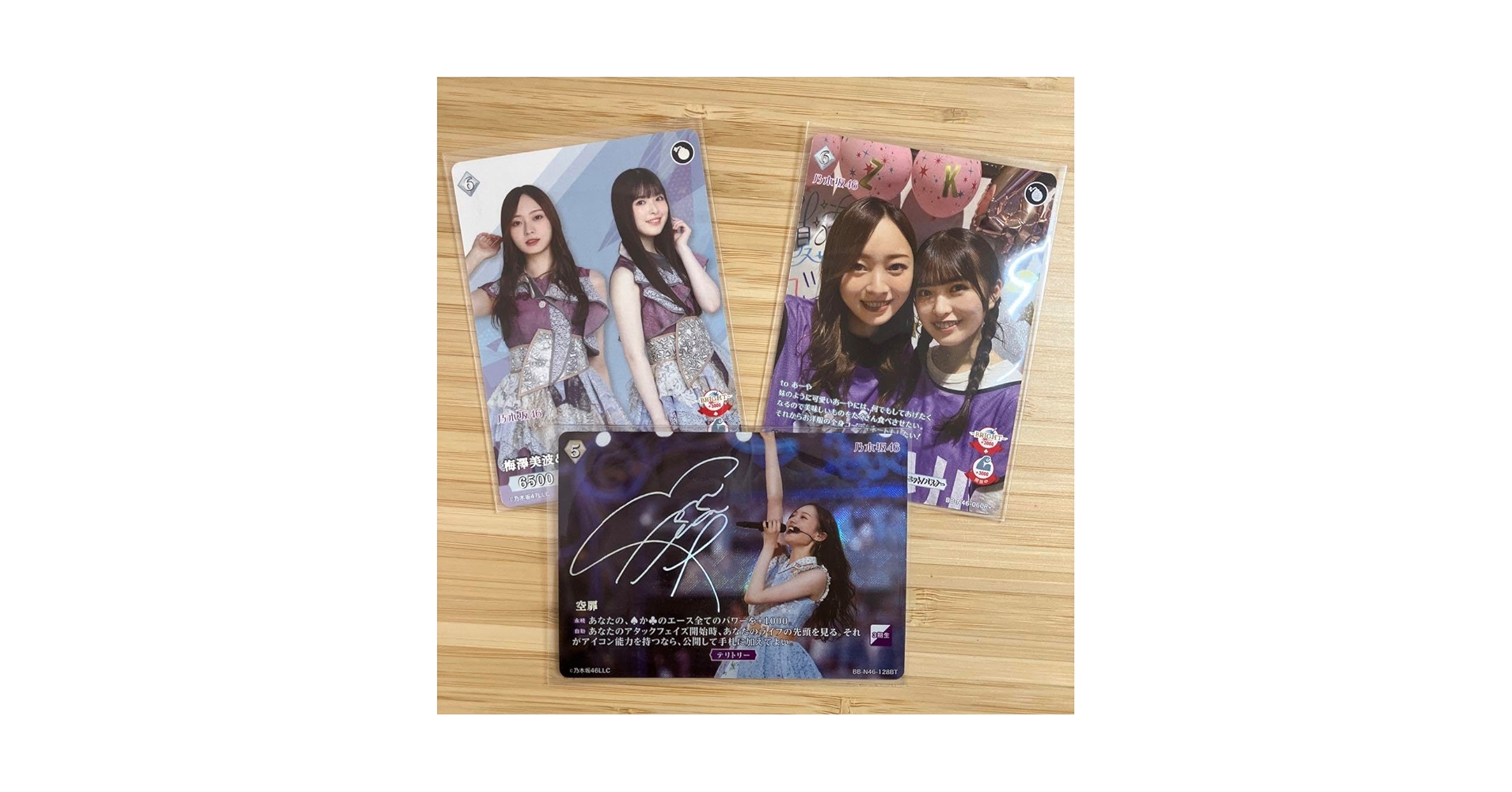 Amazon.co.jp: 乃木坂46 梅澤美波 ビルディバイド カードゲーム