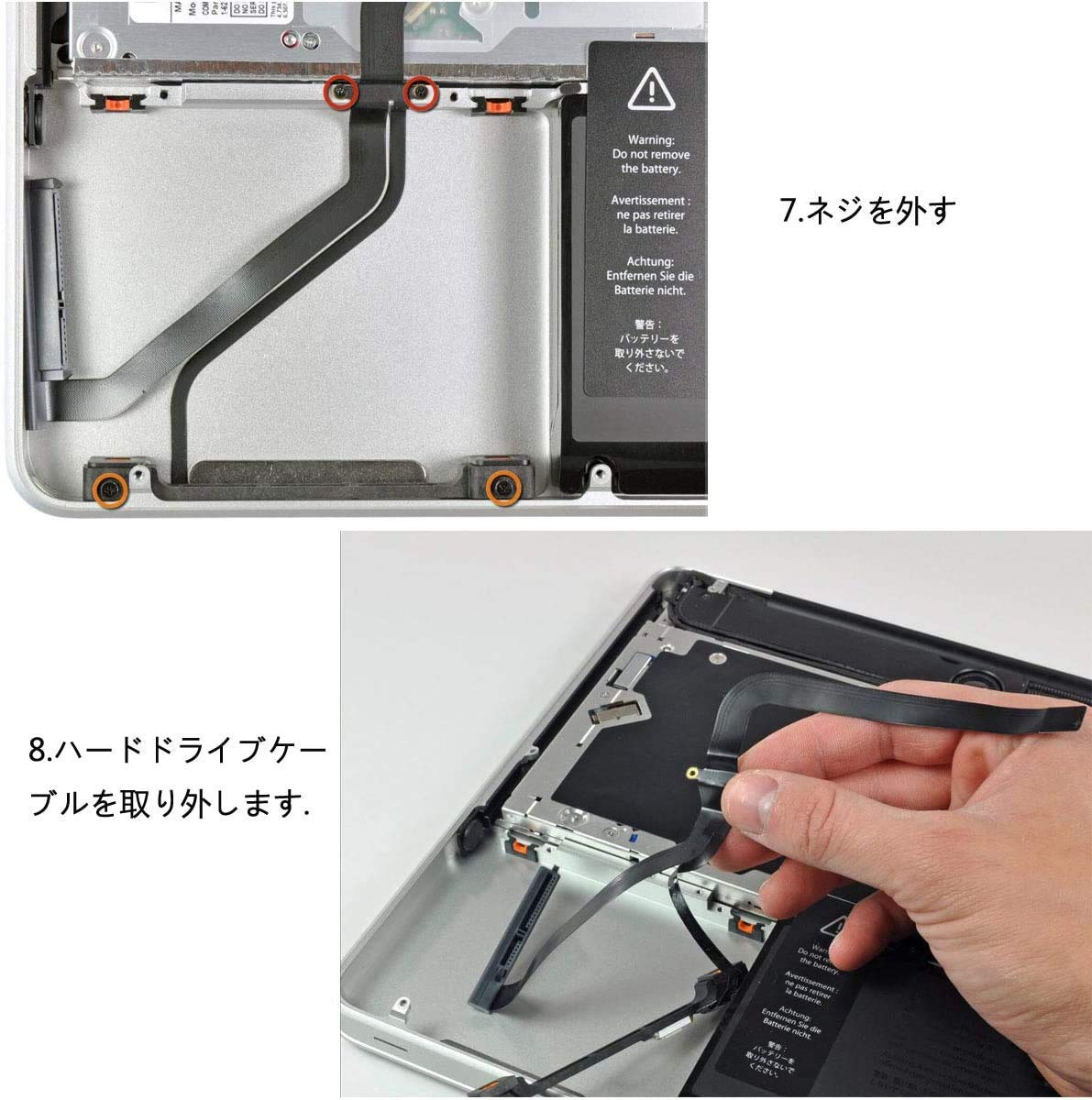 Amazon | Apple MacBook Pro 13 A1278 821-1480-A HDD