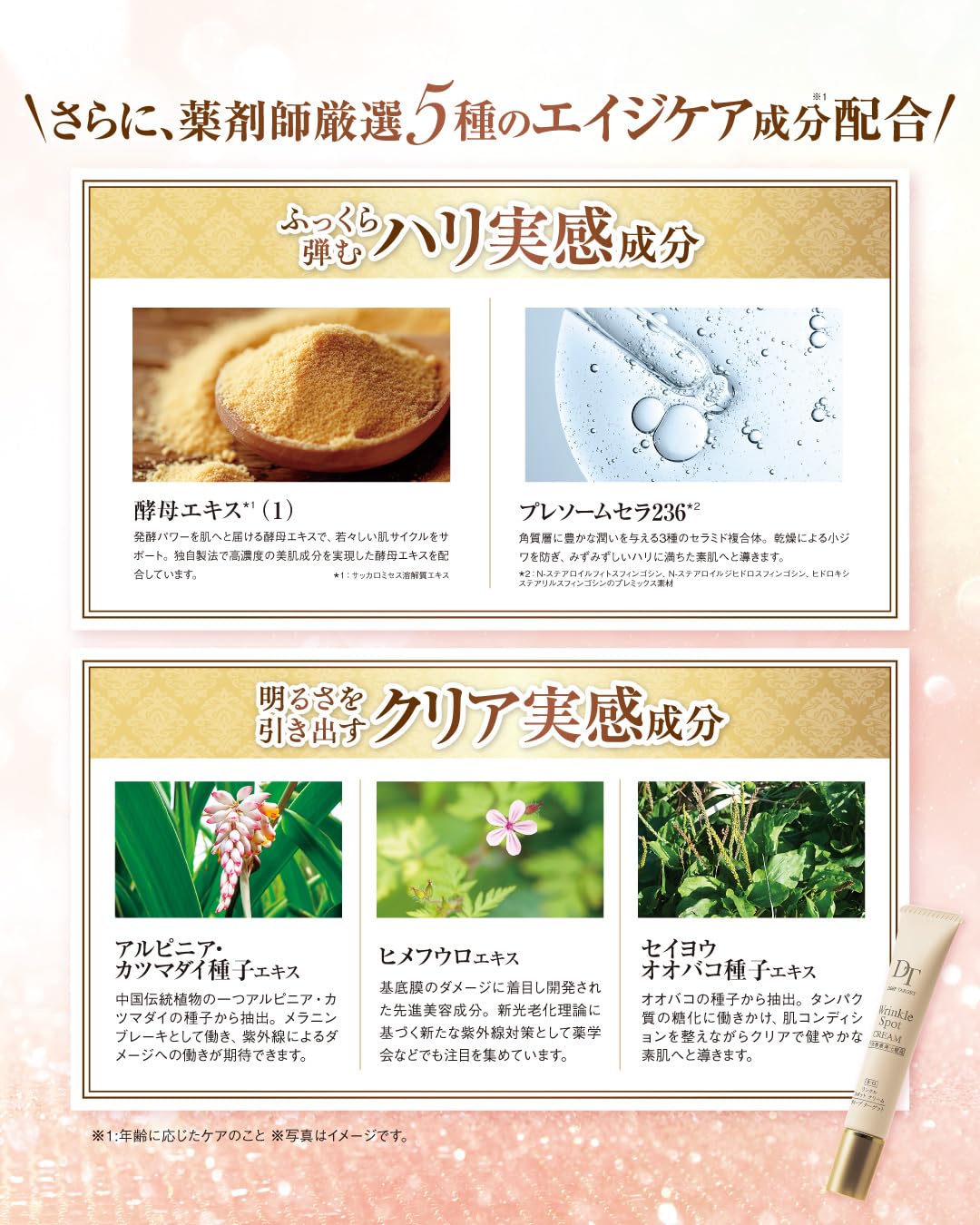 Amazon | 日本メディカルシステム ディープターゲット リンクル