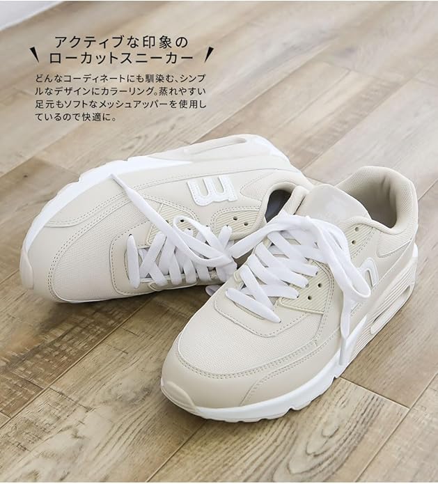 MOZU[未開封] Amazon | [セレブル] モズ moz スニーカー 厚底 エアーソール
