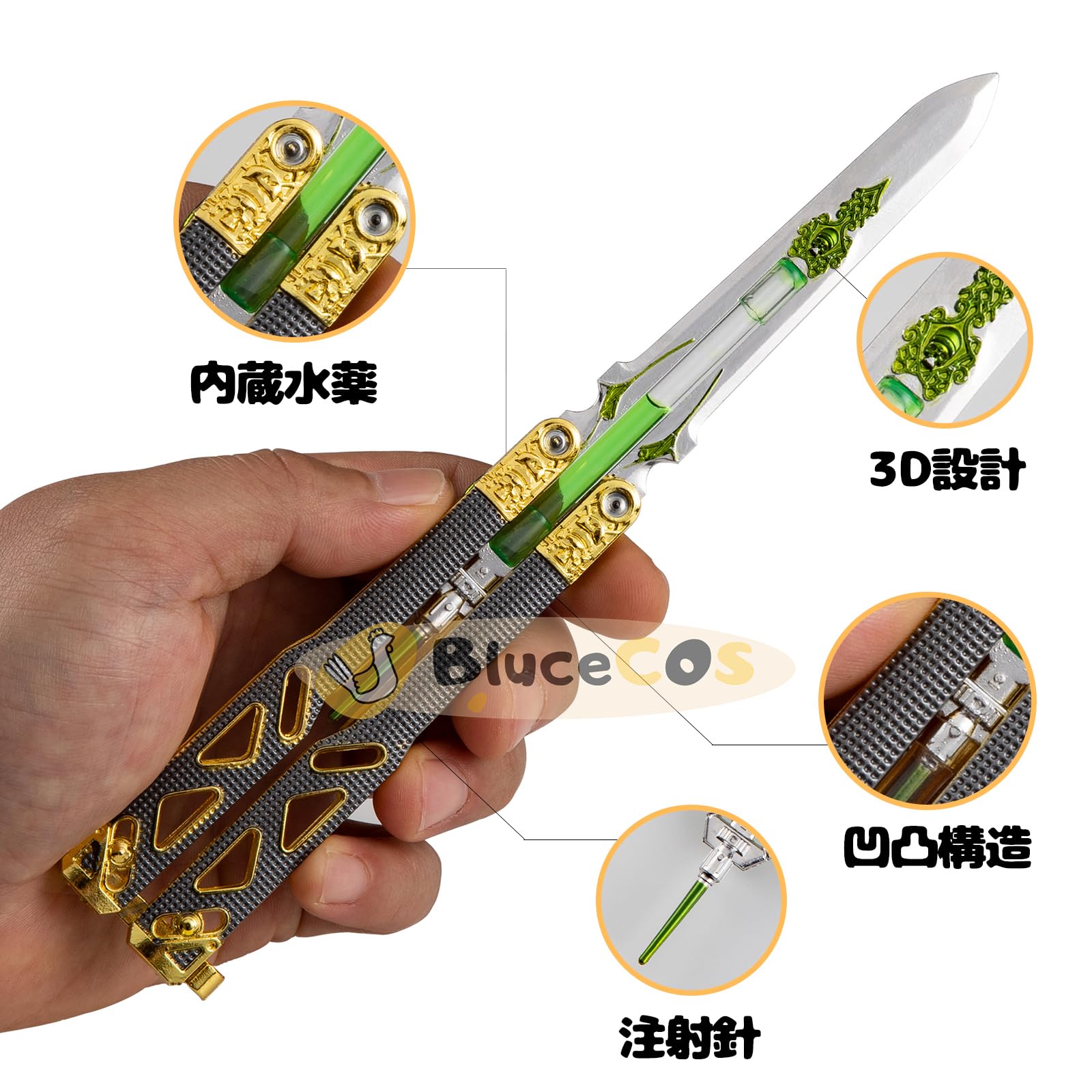Amazon.co.jp: APEX グッズ バタフライナイフ オクタン Octane『内蔵水