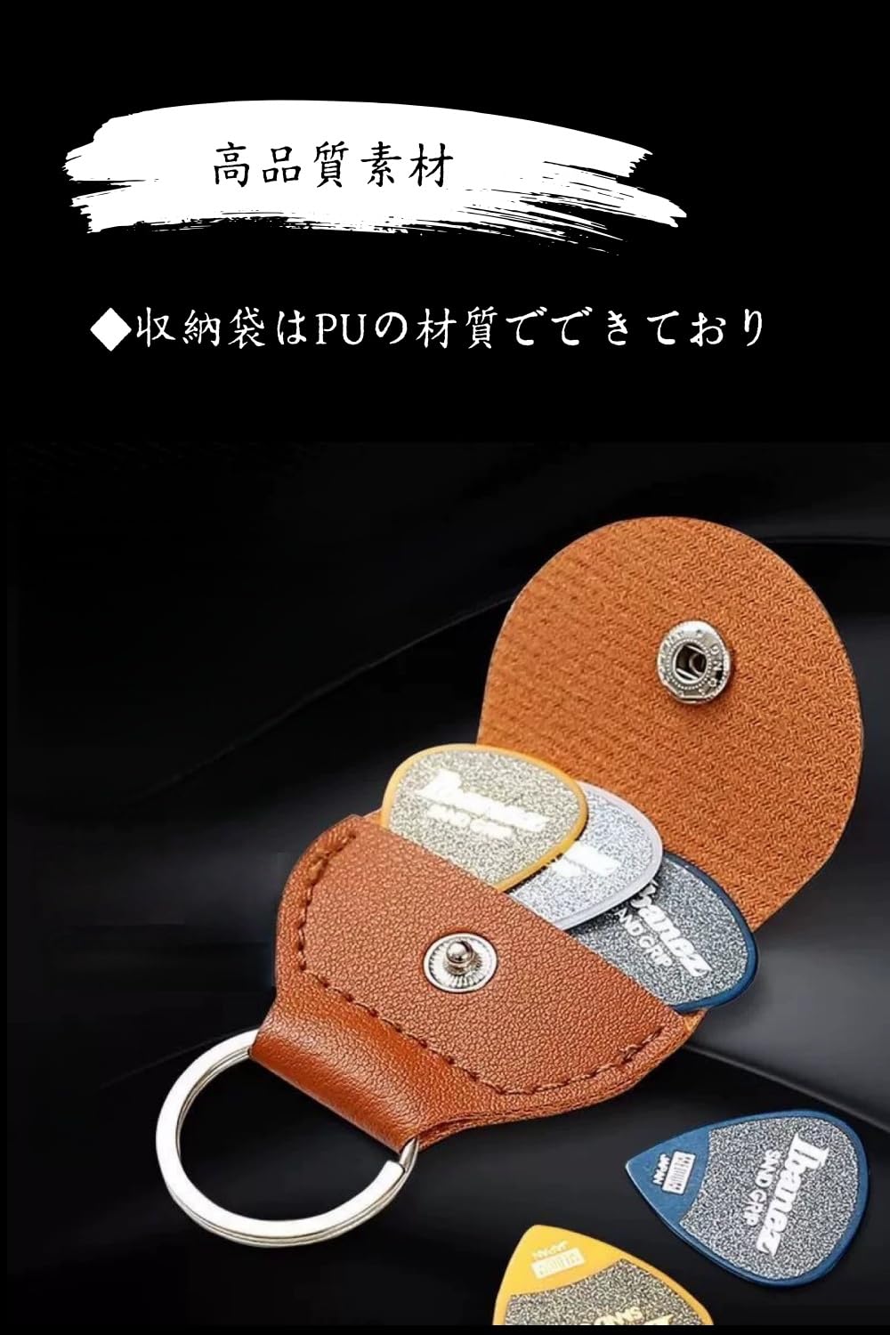 Amazon.co.jp: YFFSFDCピックケース ピックケース ギター ピック