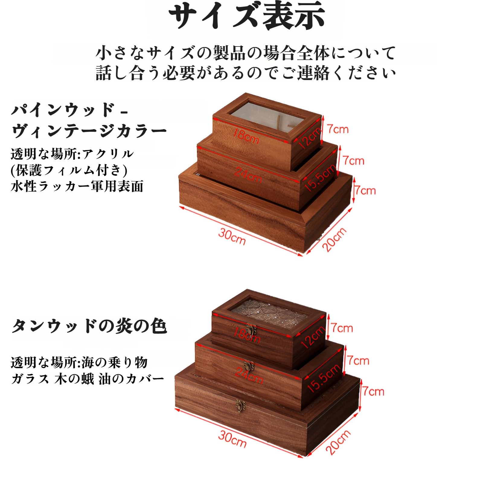 Amazon｜[Caividom]蓋付き木箱 多機能ストレージボックス 和モダン調