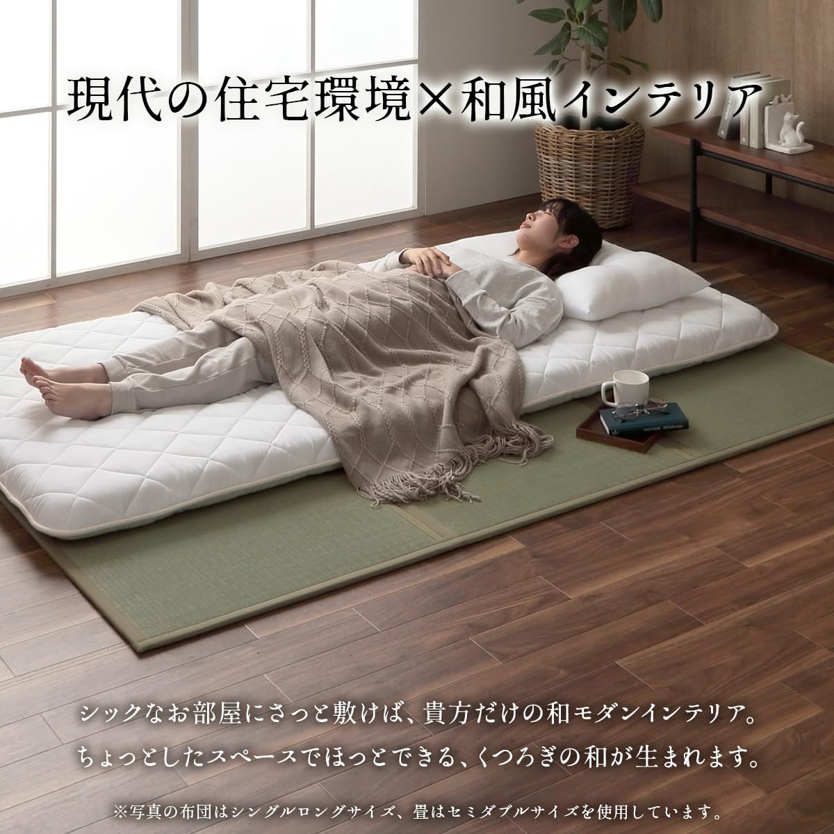 Amazon｜イケヒコ 日本製 い草マットレス 三つ折り シングルサイズ 約