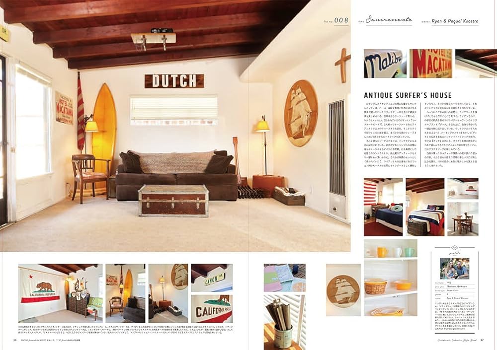 インテリア本 昭和インテリアスタイル・ワンダー | グラフィック社編集部 |本