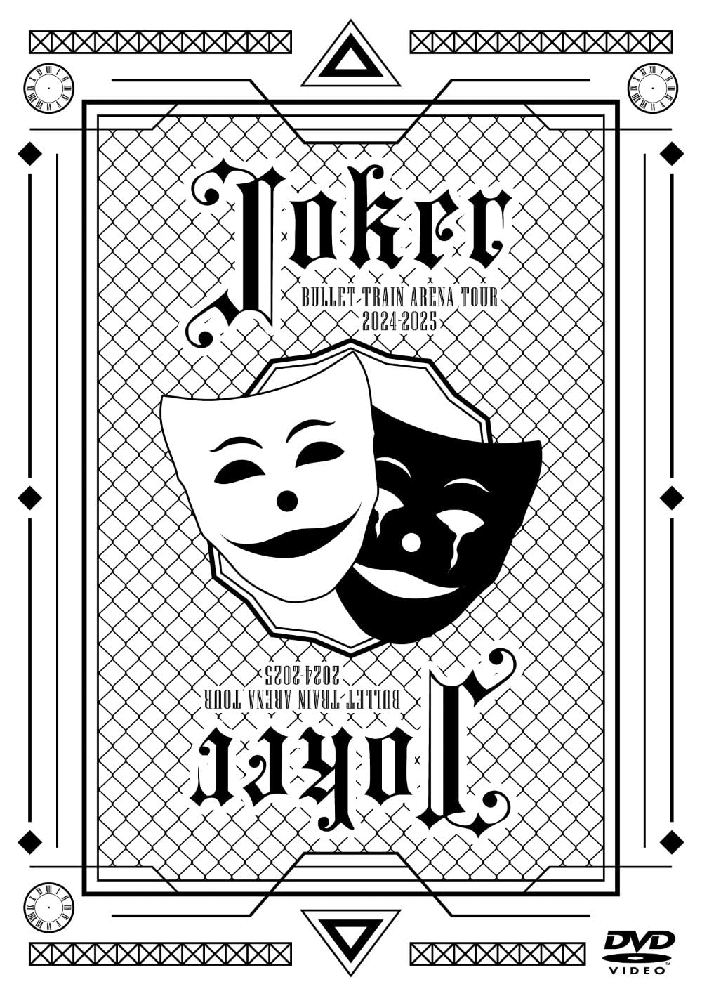 Amazon.co.jp: BULLET TRAIN ARENA TOUR 2024-2025「Joker」(通常盤
