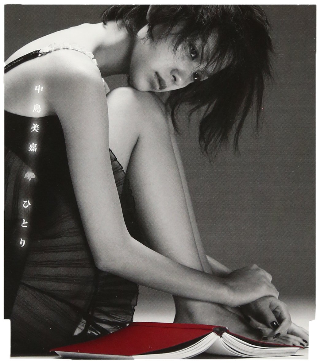中島美嘉 ひとり レコード 15thシングル 717O0lknwRL.jpg