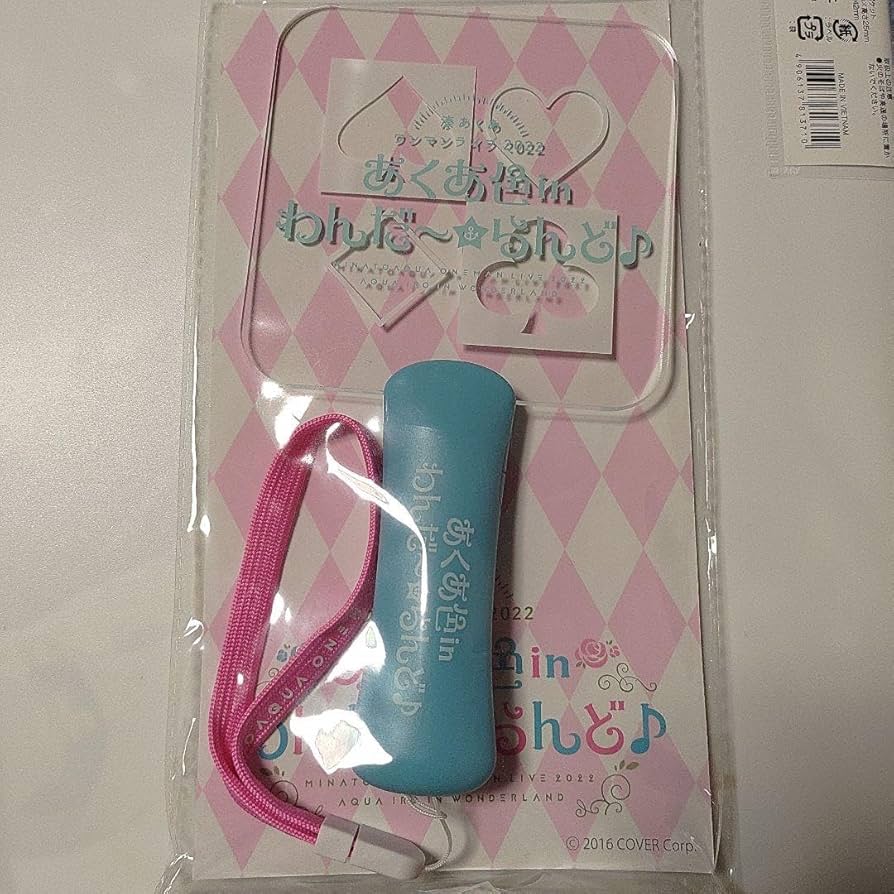 Amazon.co.jp: 湊あくあ あくあ色inわんだ〜らんど ペンライト