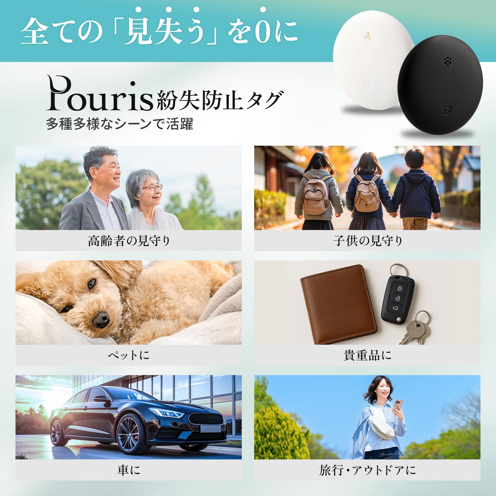 2025年限定デザイン AirTag 2個セット Amazon.co.jp: 【Designed in Japan×2025年最新×2個セット