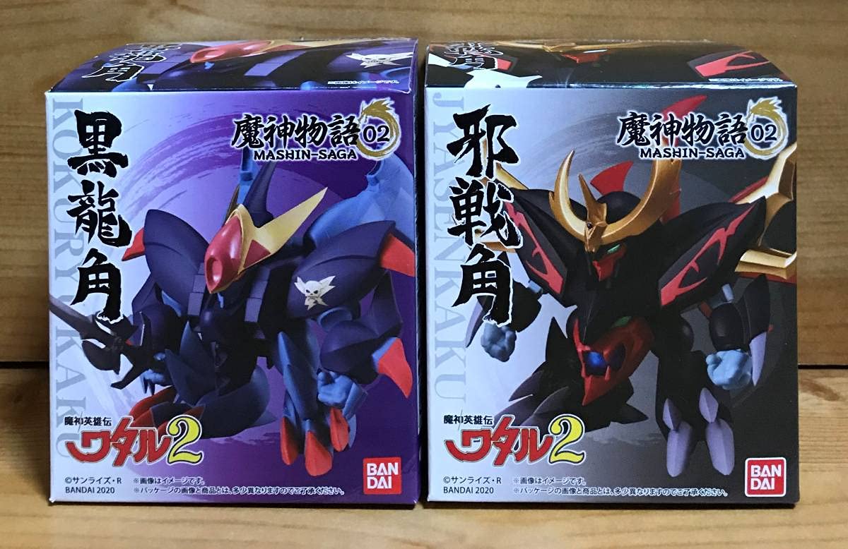 Amazon.co.jp: 未開封 魔神英雄伝ワタル MASHIN-SAGA(魔神物語) 02