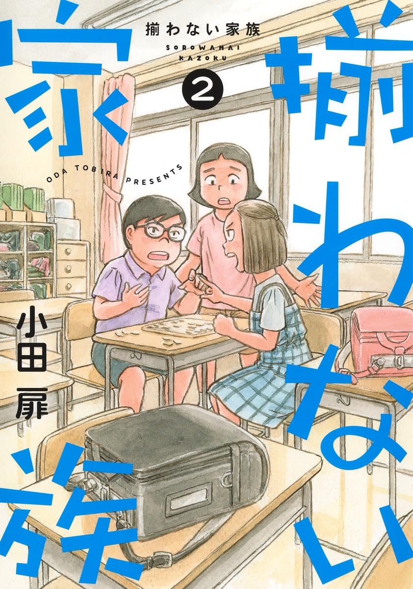 Amazon.co.jp: 小田 扉: 本、バイオグラフィー、最新アップデート