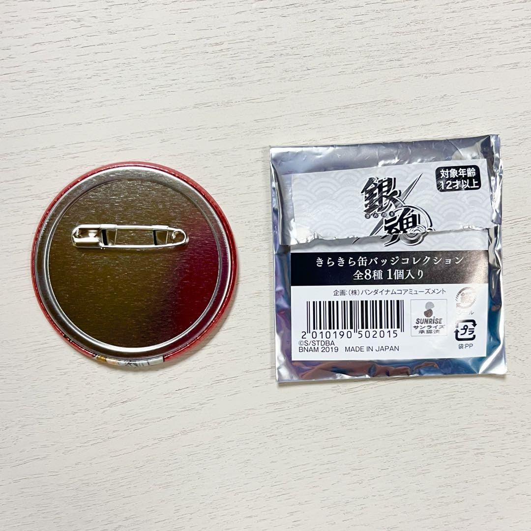 Amazon | 銀魂 ナンジャタウン 神威 3Z体育祭 炎の応援合戦