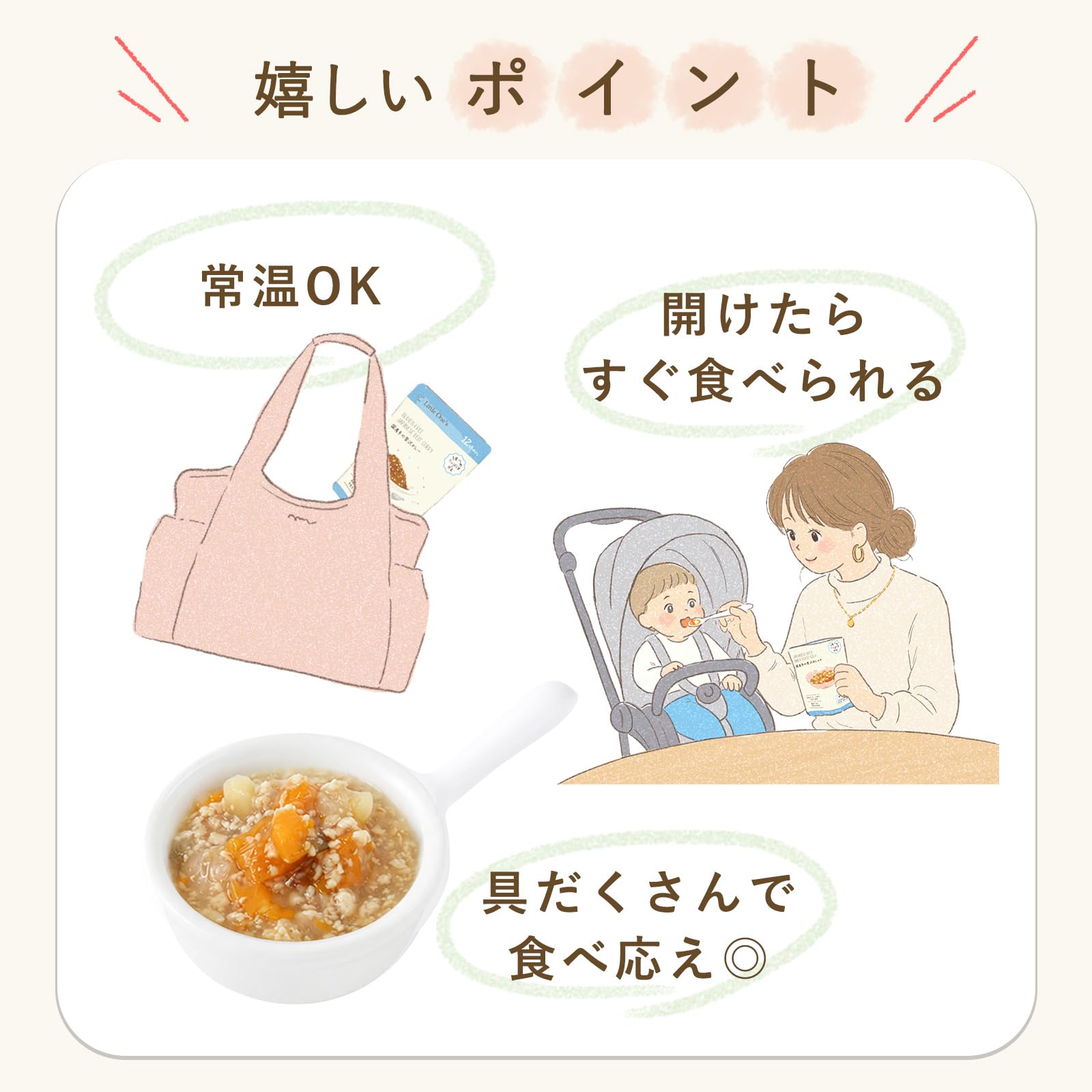 Amazon | リトルワンズ 無添加 離乳食 12ヶ月 [ 国産 オーガニック野菜