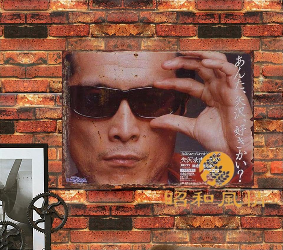 Amazon.co.jp: 【昭和の風情】矢沢永吉 CAROL キャロル ブリキ看板