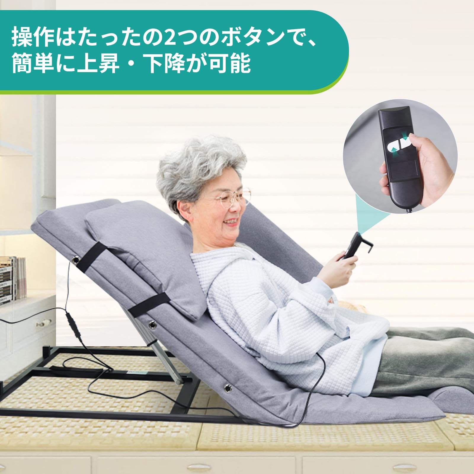 Amazon.co.jp: lefeke 介護用電動ベッド 電動背もたれ 起き上がり 電動 