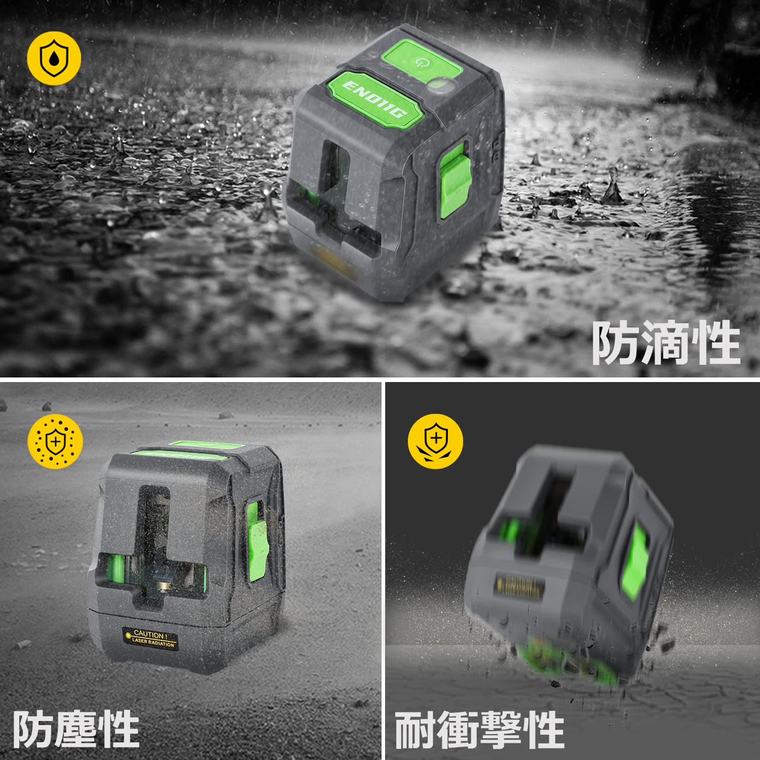 レーザー 自動補正 グリーンクロスライト 傾斜モード 【公式通販】