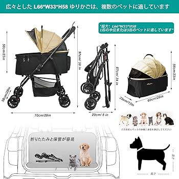Amazon | MILA&LOUIS ペットカート 多頭の小型犬&猫 中型犬一匹用: 犬