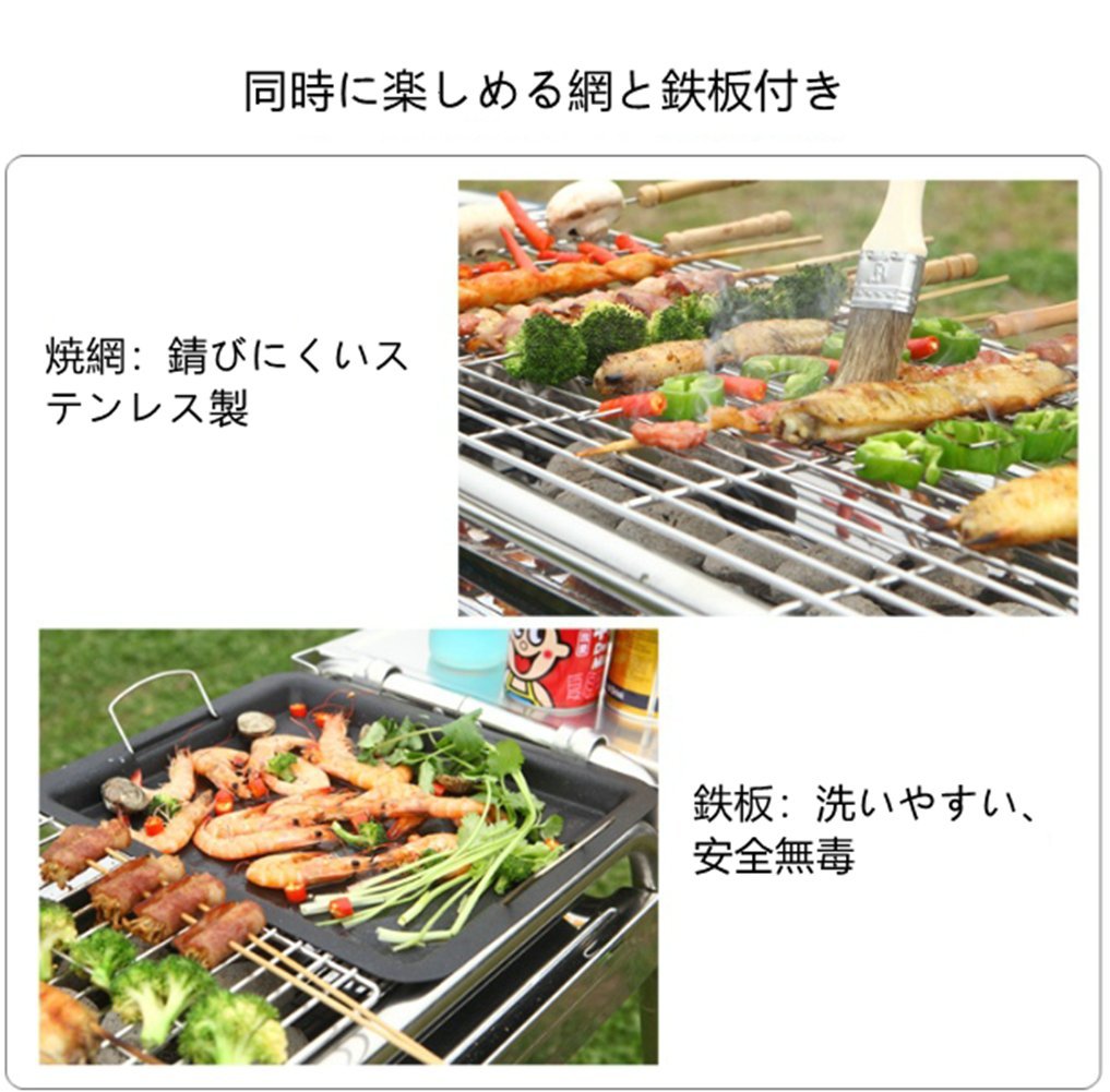 Amazon | HONEI バーベキューコンロ 高さ調節可能 ステンレス製