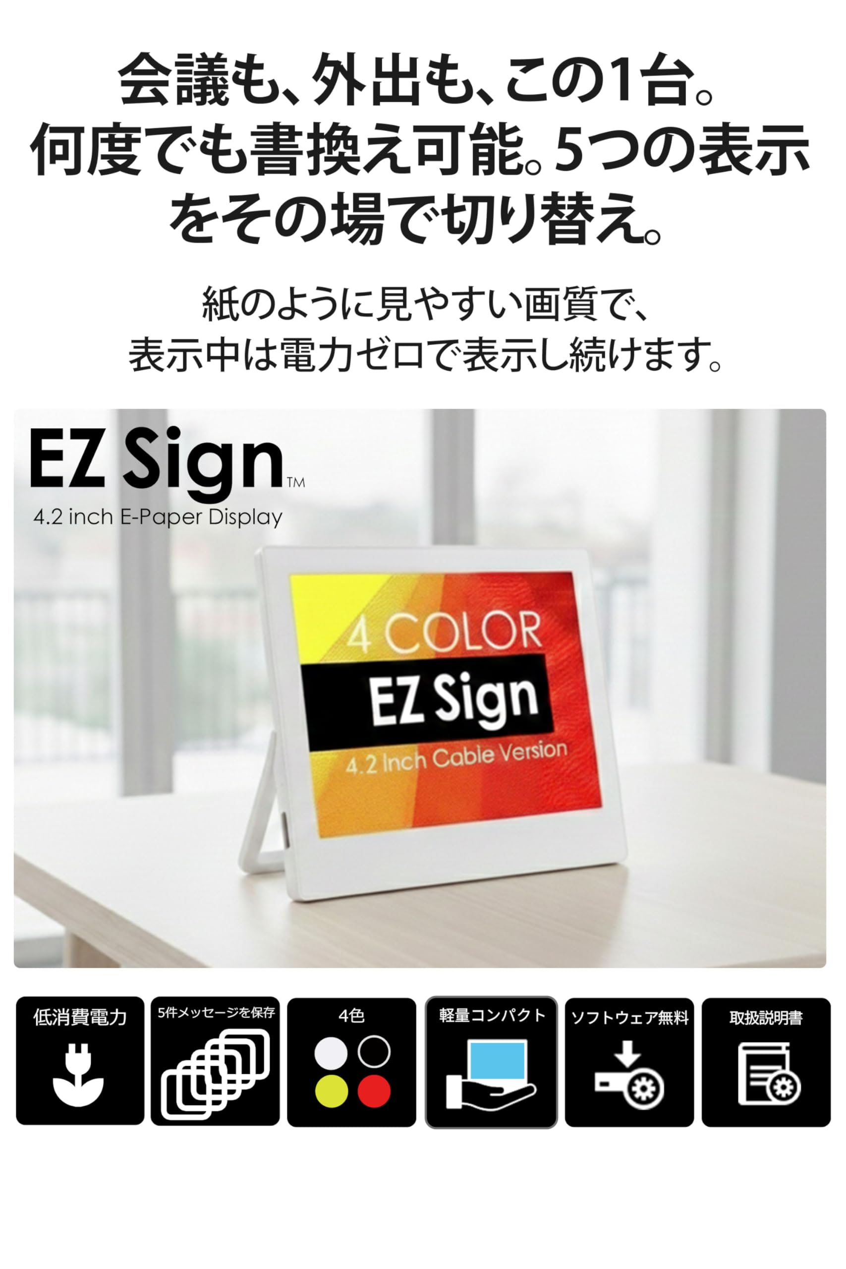 Amazon | ［ Santek ］ EZ Sign USBケーブル転送 電子ペーパー