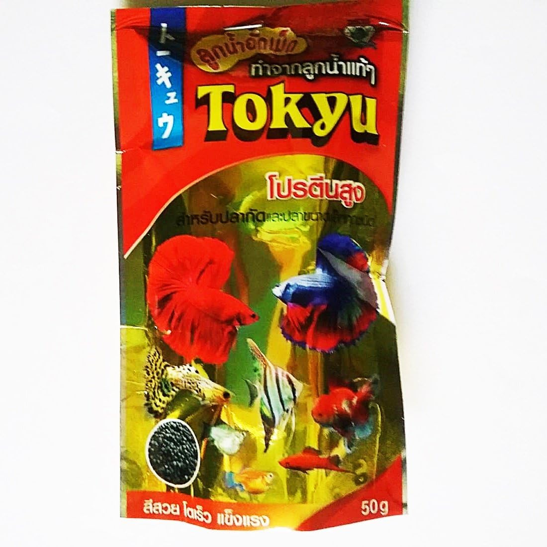 AWEHIRU Tokyu Betta Fish Food 50g Baby Floating Type Pellet Dried Mosquito Larva Fighting