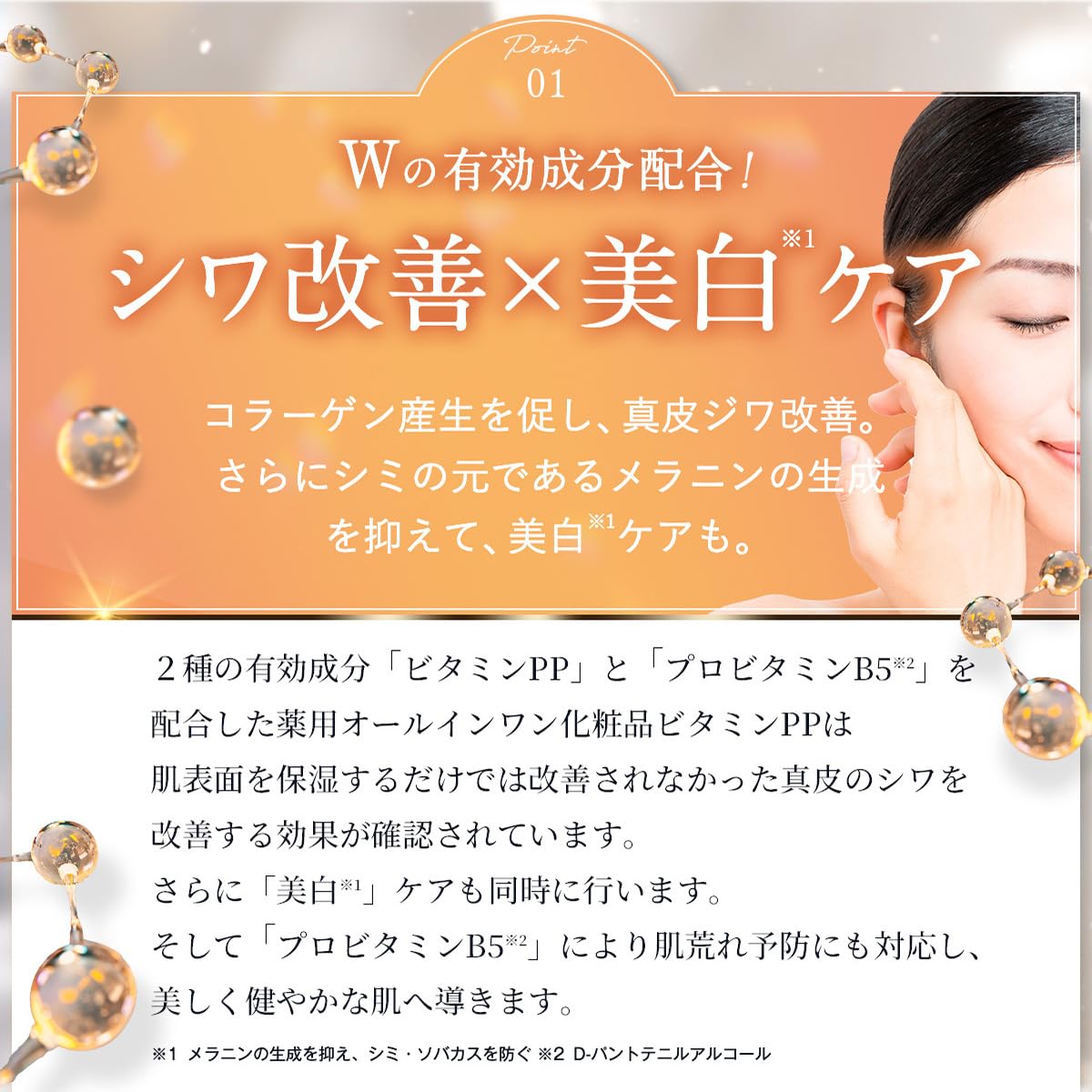 Perfect One Wrinkle Stretch Gel 2個セット パーフェクトワン リンクルストレッチジェル 50g 2個セット - メルカリ