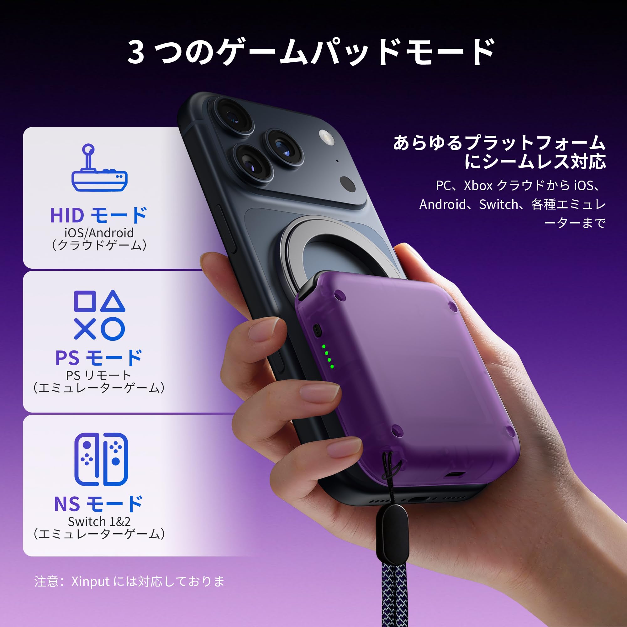Amazon.co.jp: abxylute M4 スナップオン式モバイルゲーミング