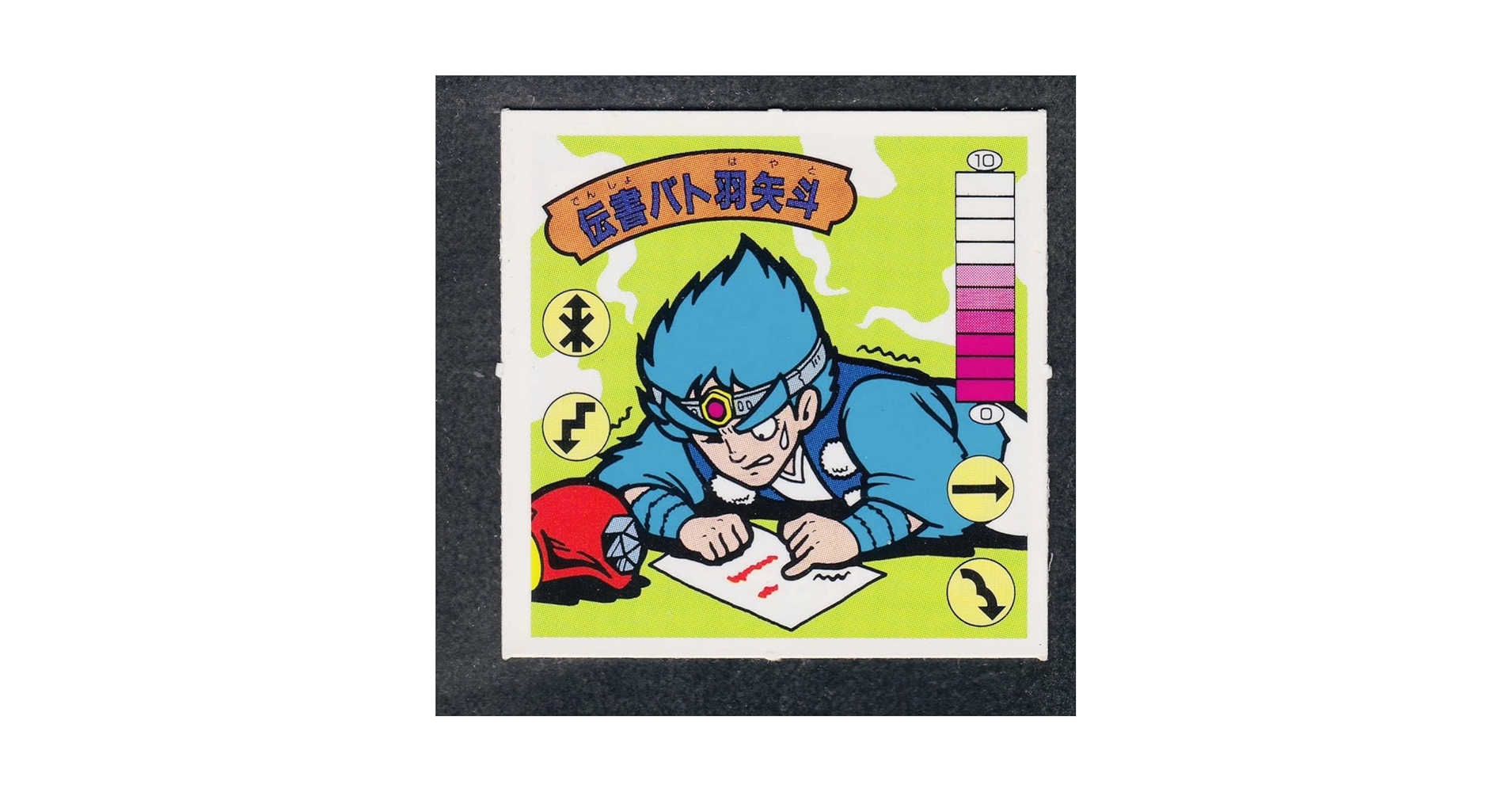 必殺!ガムラツイスト・ラーメンばあ・ハッスルマッチ（186種188枚） 必殺!ガムラツイスト・ラーメンばあ・ハッスルマッチ（186種188