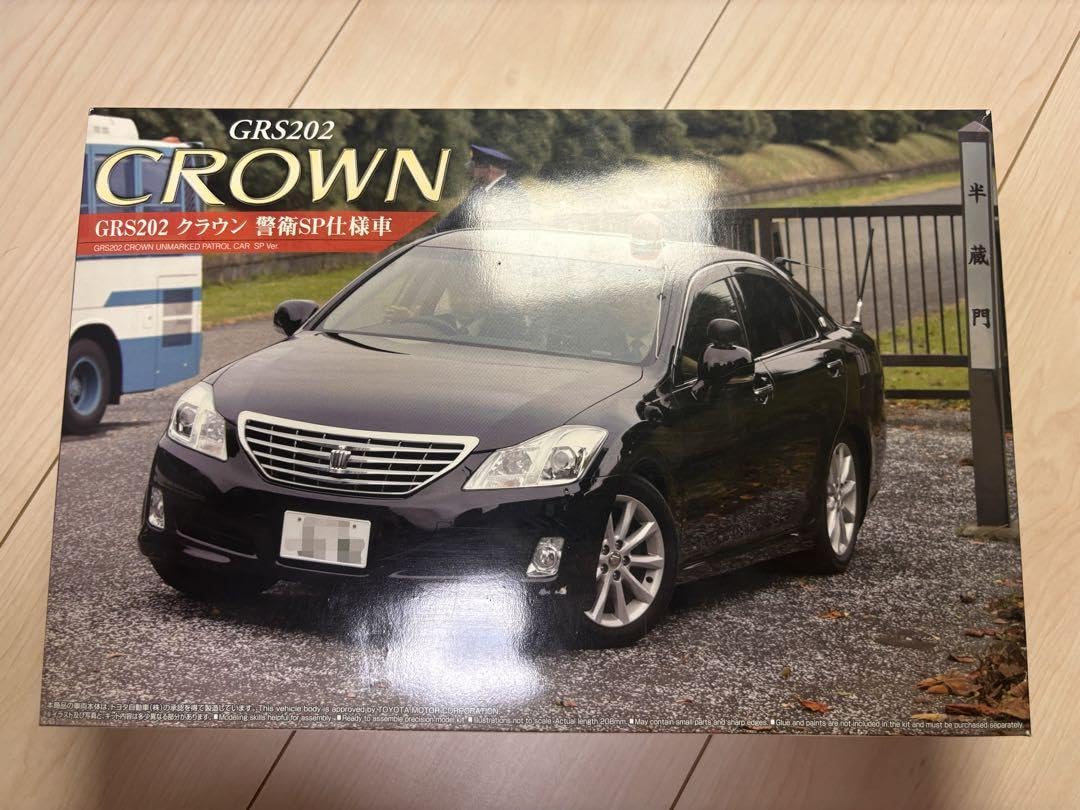 Amazon.co.jp: アオシマ プラモデル GRS202 クラウン CROWN 警衛