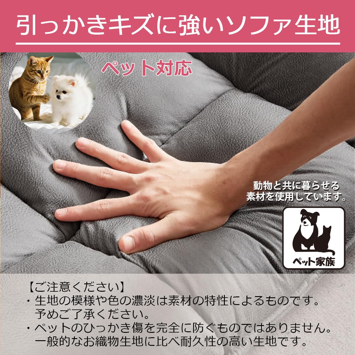 Amazon｜[ URBAN ] ペットがいても安心のひっかき傷に強い生地を使用