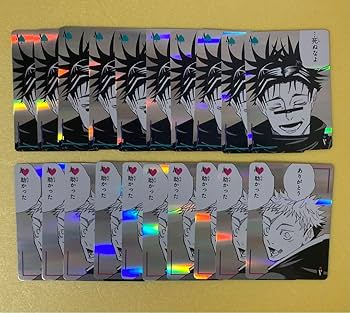 Amazon.co.jp: 呪術 ギラギラトランプ 死滅回遊 脹相 虎杖悠仁 K