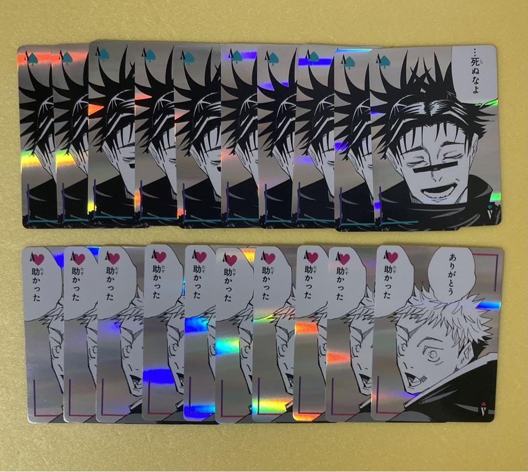 Amazon.co.jp: 呪術 ギラギラトランプ 死滅回遊 脹相 虎杖悠仁 K