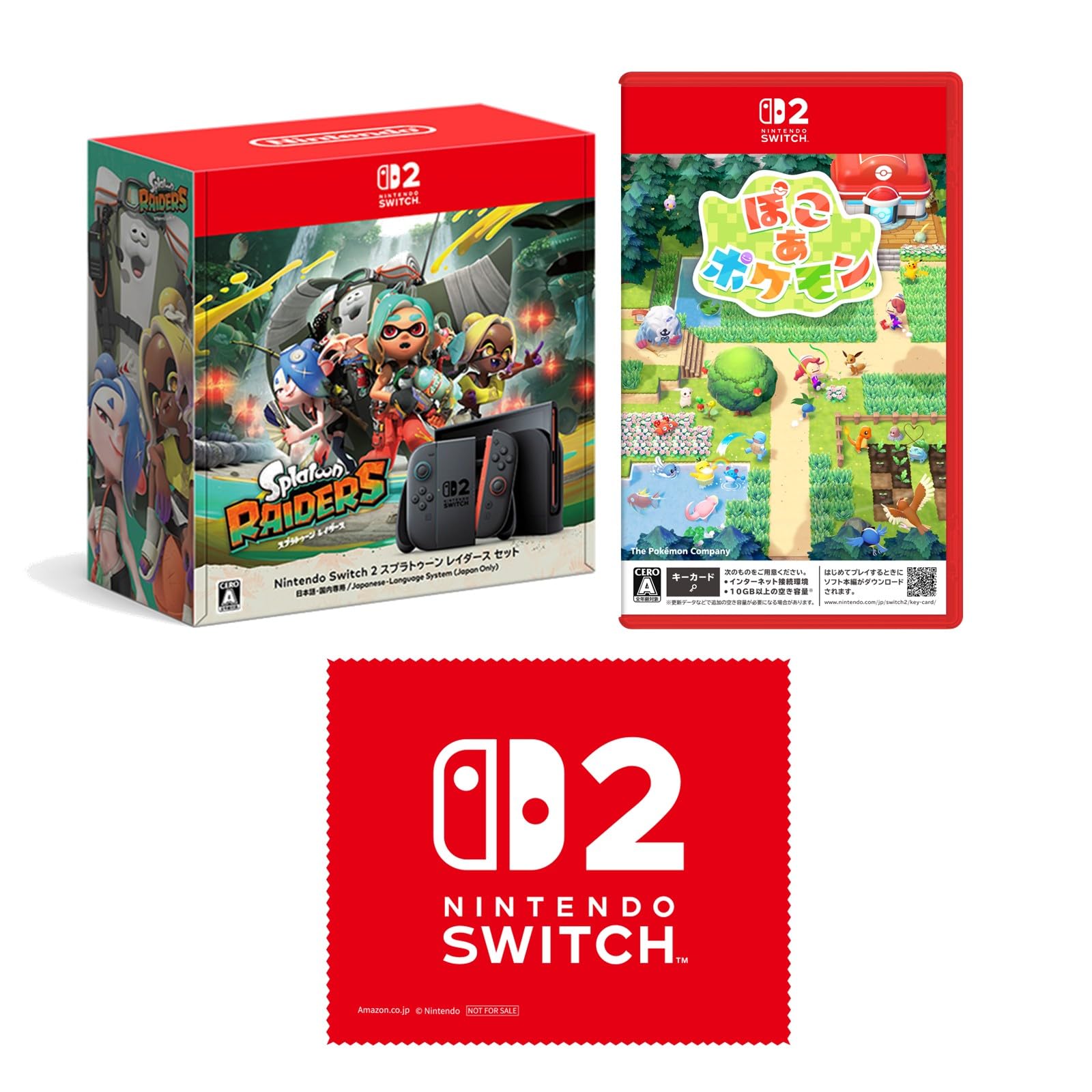 Splatoon 2, 3 & ポケモン ソード セット Amazon.co.jp: Nintendo Switch 2（日本語・国内専用） スプラトゥーン