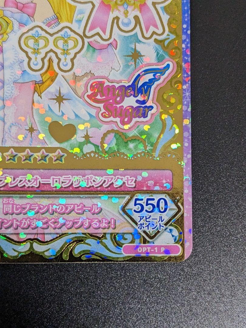 Amazon.co.jp: ブレスオーロラリボンアクセ プロモ アイカツオン