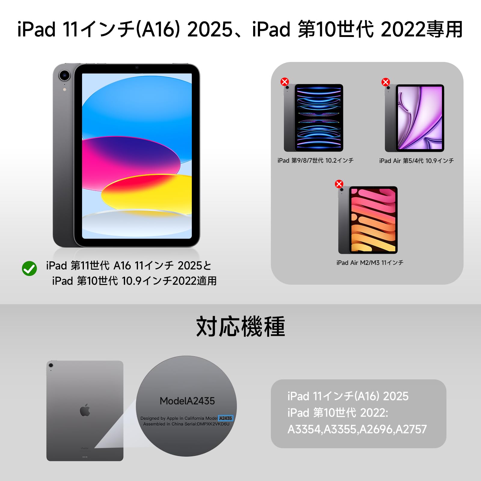 Amazon.co.jp: iPad A16 ケース 第11世代/第10世代 10.9インチ 専用