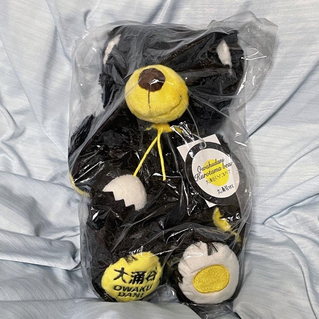 Amazon.co.jp: 箱根 大涌谷限定 くろたまベア ご当地ベア